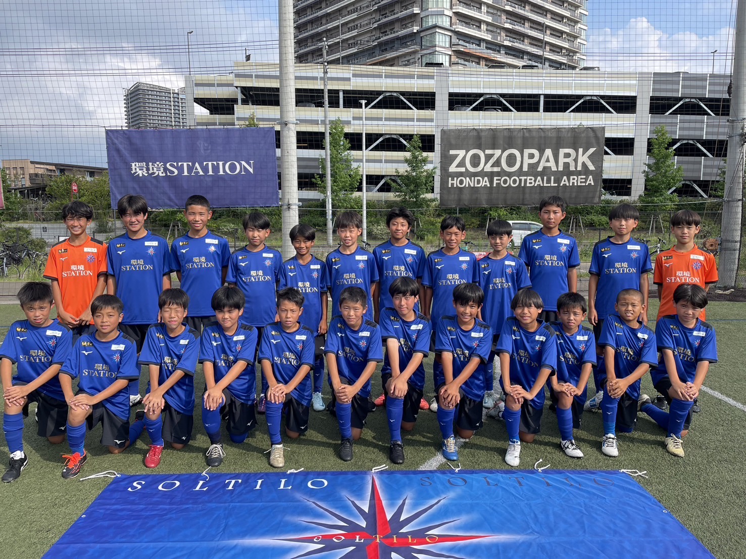 SOLTILO FAMILIA SOCCER SCHOOL
