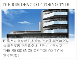 THE RESIDENCE OF TOKYO TY16