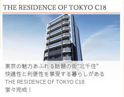 THE RESIDENCE OF TOKYO c18
