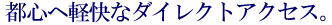 sS֌yȃ_CNgANZX