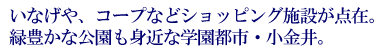 ȂAR[vȂǃVbsO{݂_݁BΖLȌg߂ȊwssE