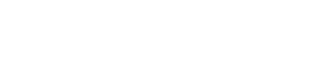 LUXURY＆PRAIVATE 新中野