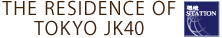 THE RESIDENCE OF TOKYO jk40