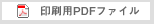 pPDFt@C
