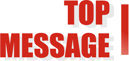TOP MESSAGE