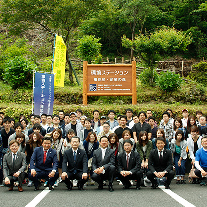 イベント・CSR活動